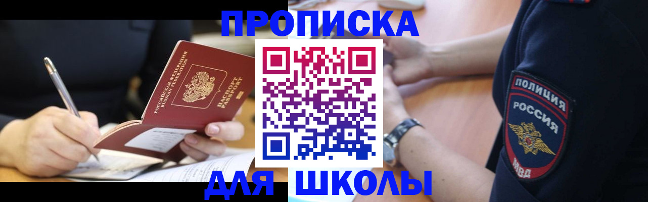 временная регистрация гарантия в Североуральске